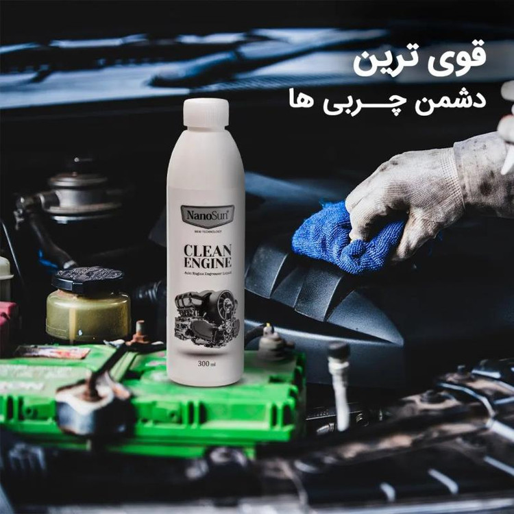 موتور شوی نانو آلمانی