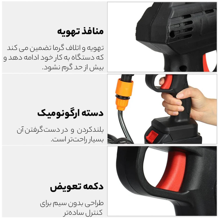 کارواش سمپاش شارژی دو منظوره مدل پریمیوم 48VF2