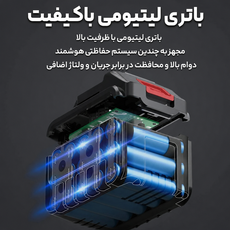 کارواش سمپاش شارژی دو منظوره مدل پریمیوم 48VF2