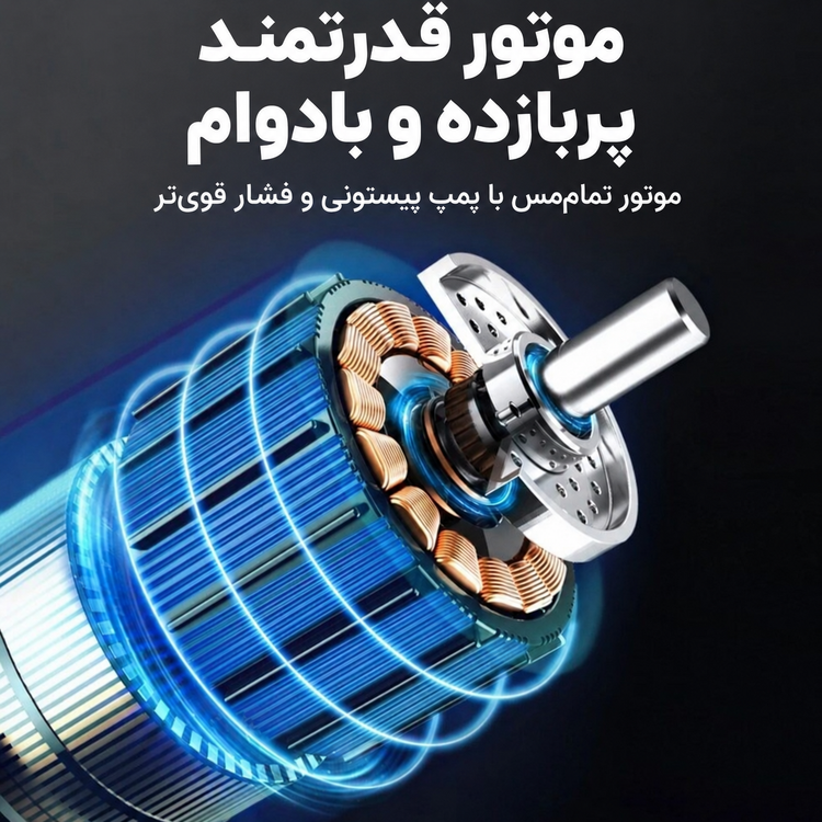 کارواش سمپاش شارژی دو منظوره مدل پریمیوم 48VF2