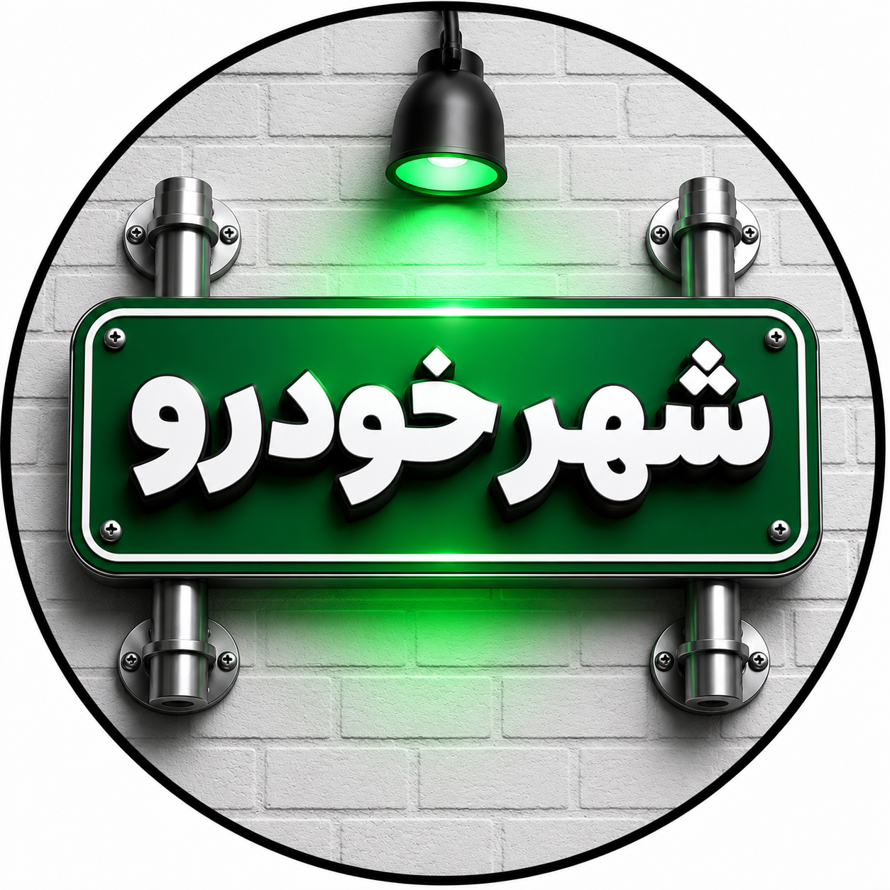 logo